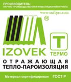 Izovek T изовек Т отражающая тепло-пароизоляция